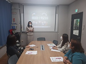 2022년 장애∙비장애 자녀 양육 부모의 역량강화 부모교육 10월 활동