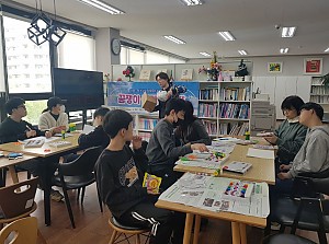 2023년 장애인가족 자조모임 '꿈쟁이 날개를 펴다' 4월 활동