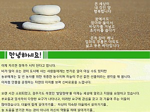 광명시장애인가족지원센터 웹진 Vol.2  여름호