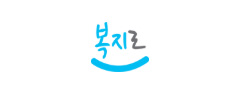 https://www.bokjiro.go.kr/ 바로하기