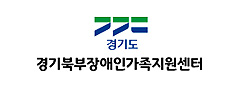 http://www.ggfamily.or.kr/ 바로하기