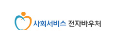 https://www.socialservice.or.kr:444/ 바로하기